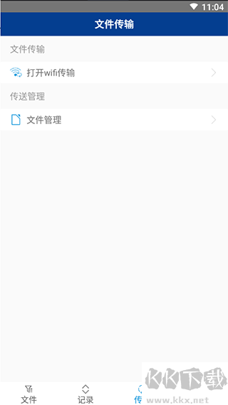 7z解压缩