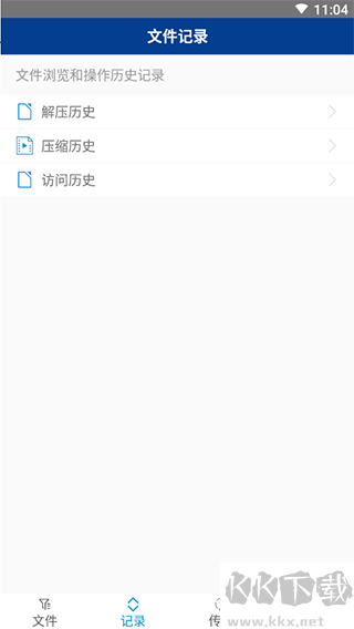 7z解压缩