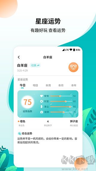 柒核工具箱