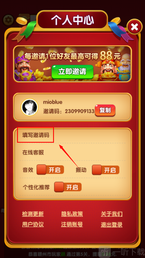洪福方块