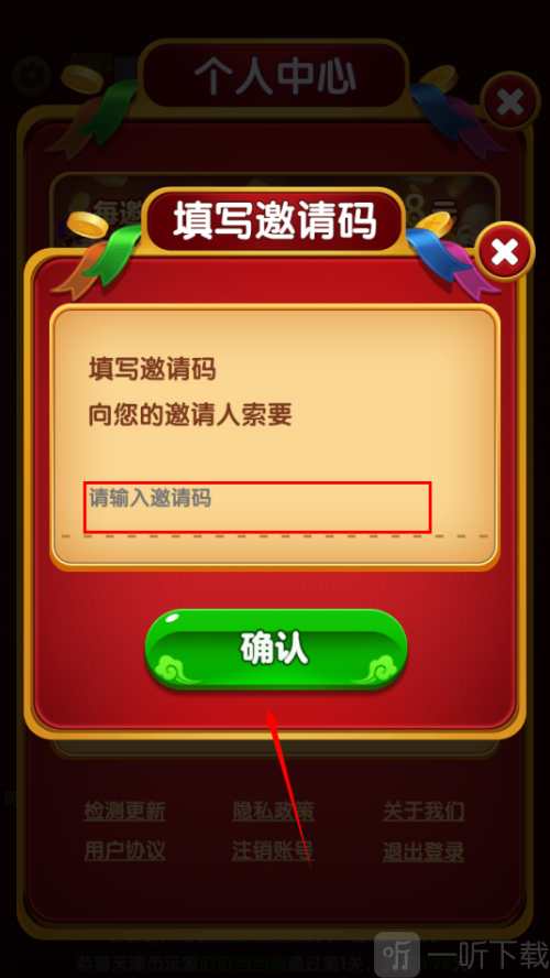 洪福方块