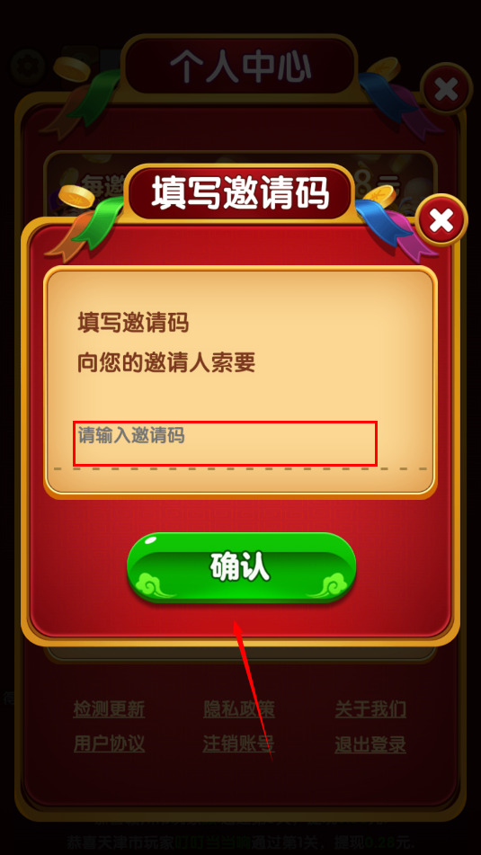 洪福方块