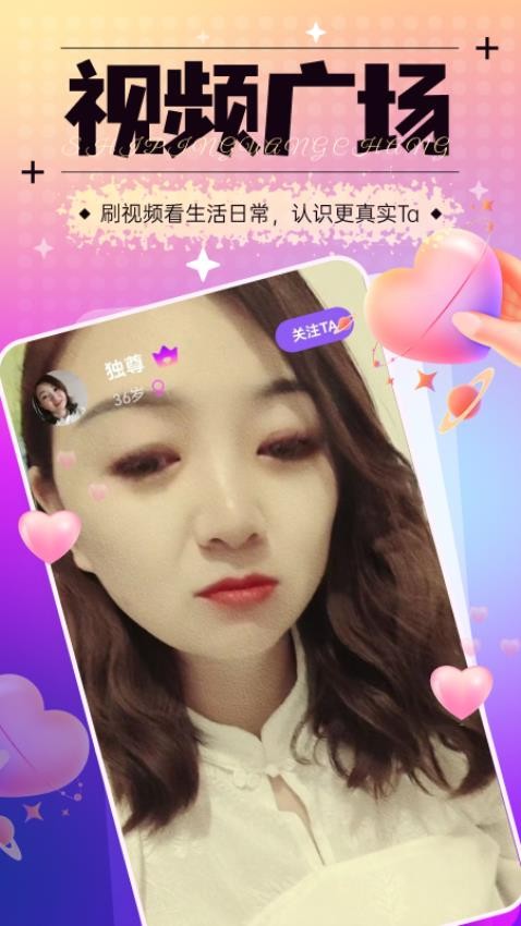 桃花密遇