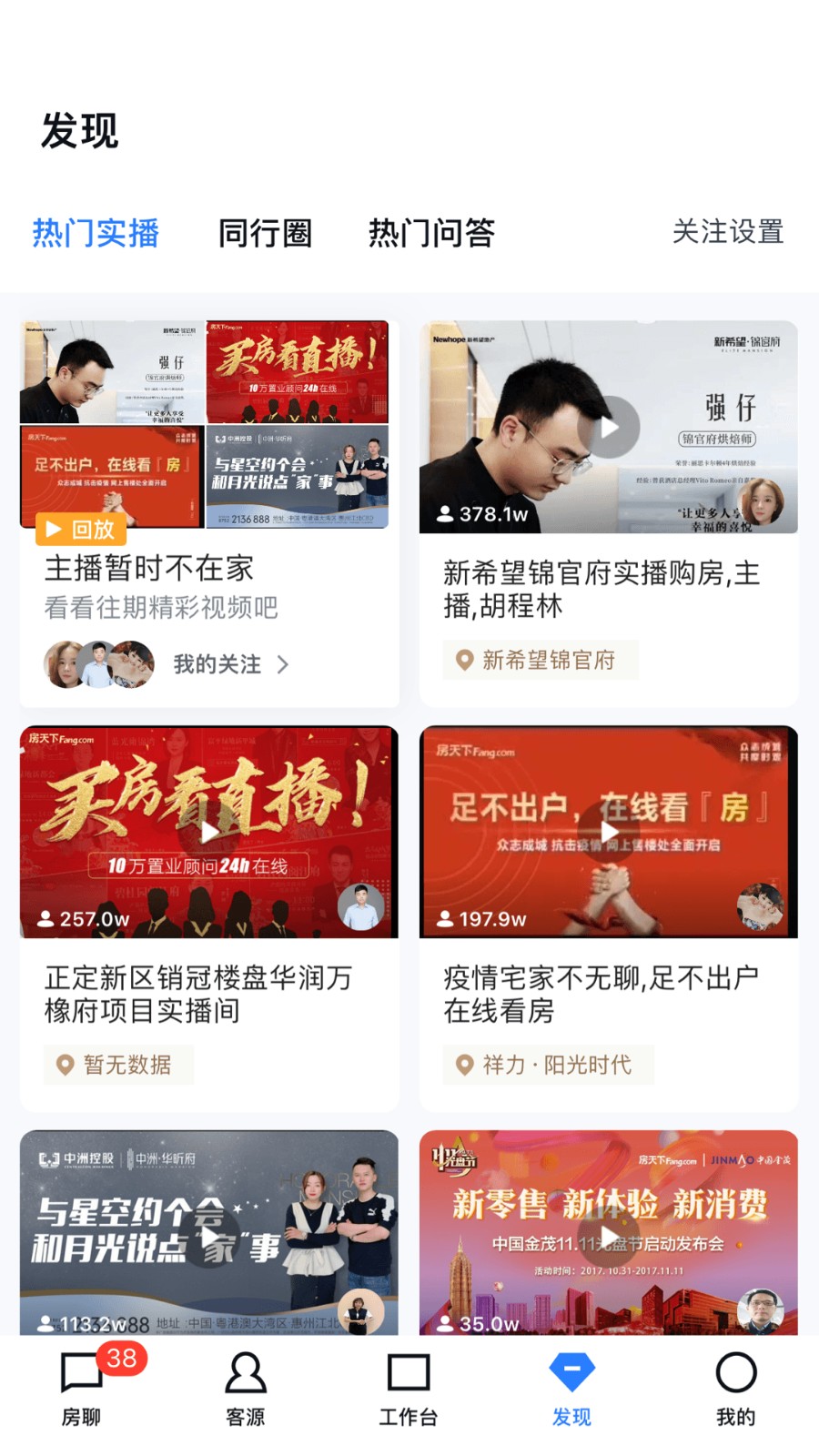 开发云平台