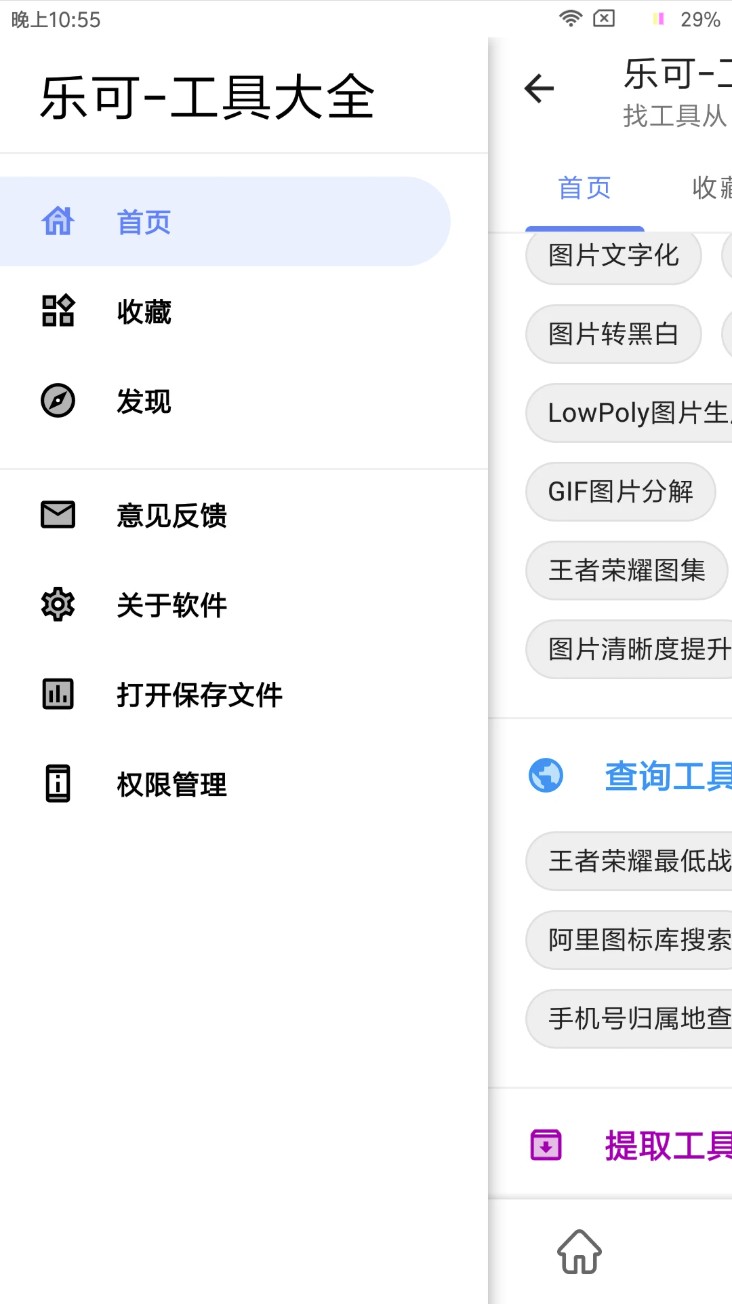 乐可