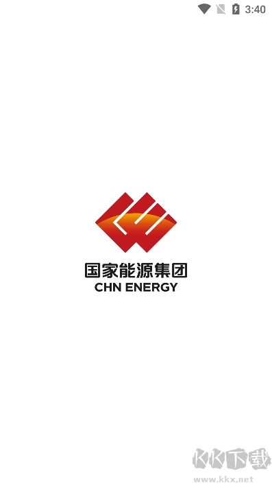国能2025（iCE）