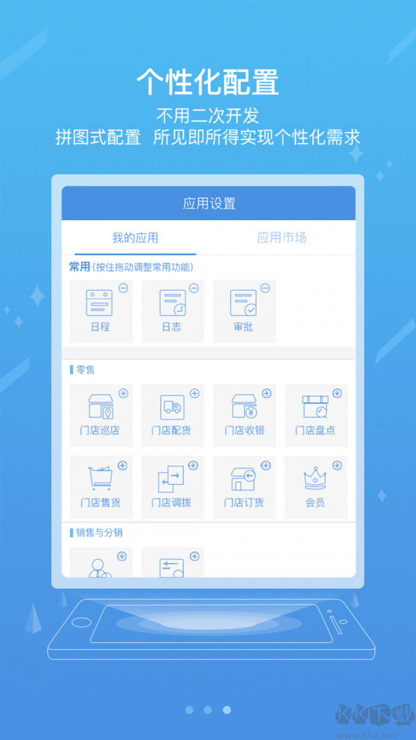 国能2025（iCE）