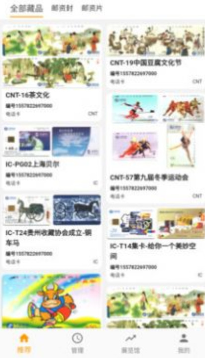 新宝优选