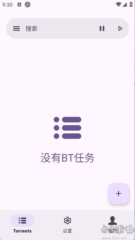 磁力鲸极速