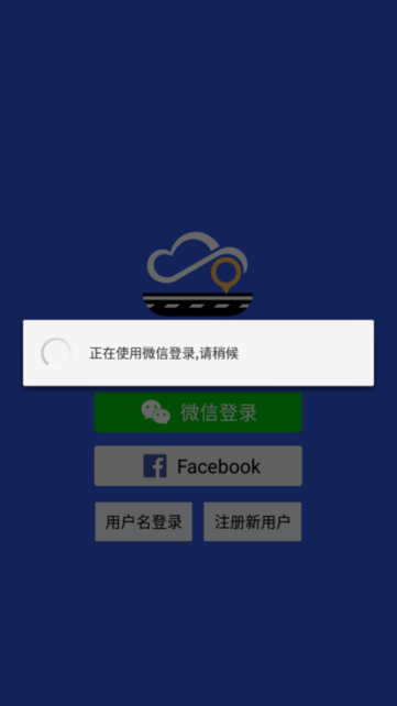 视讯云车行车记录仪