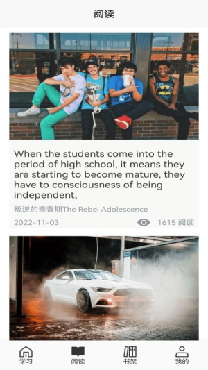 易企迅