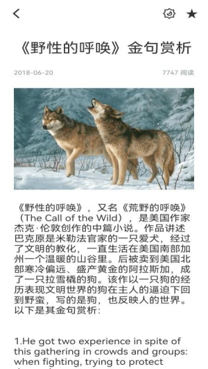 易企迅