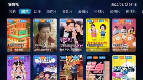 逗点影视免费下载