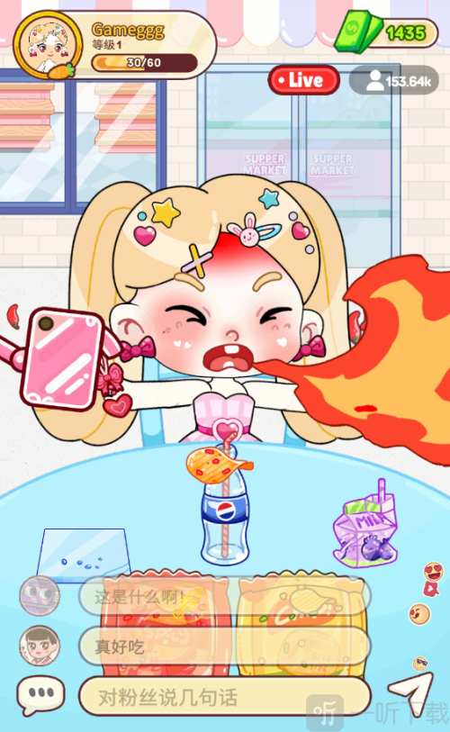 烧烤达人吃播
