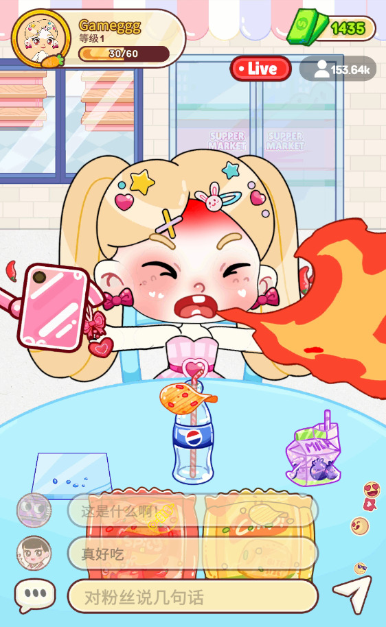 烧烤达人吃播