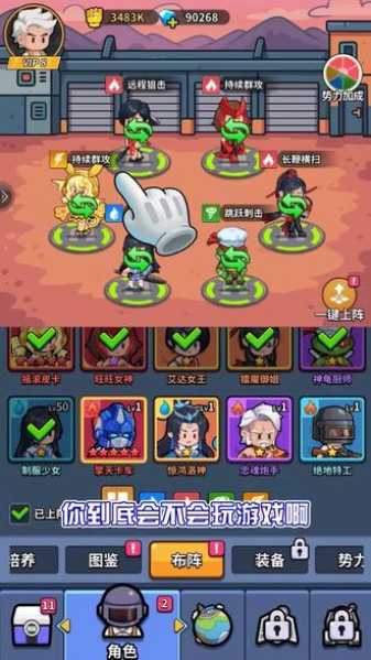我在末世打丧尸