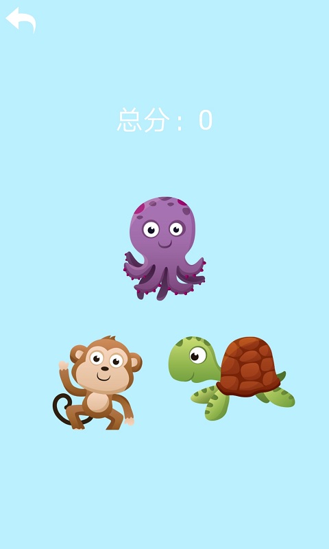 动物叫声宝宝学