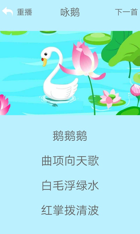 动物叫声宝宝学