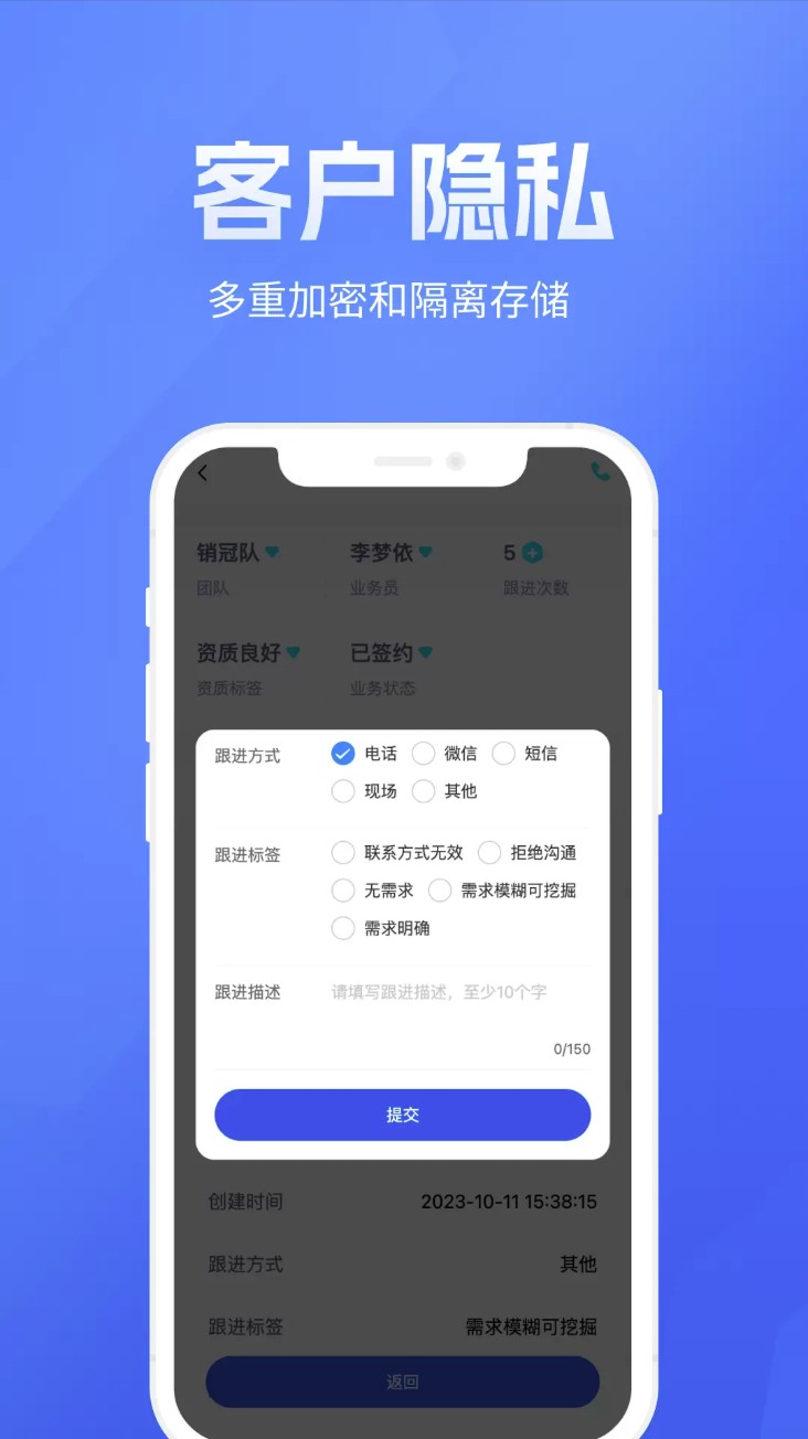 展业之家