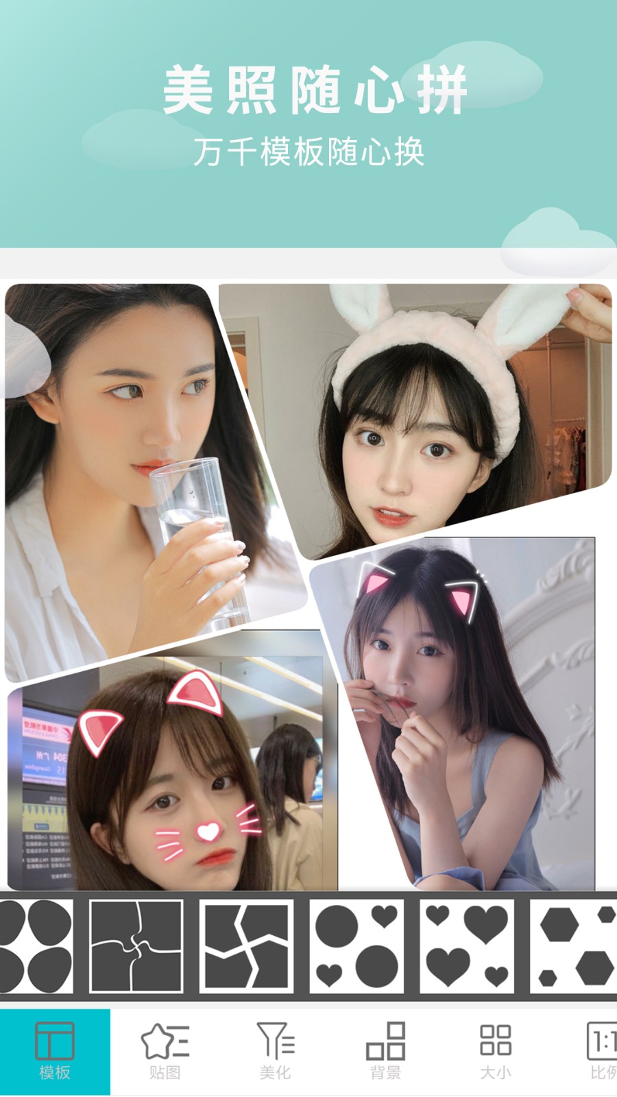画中画图片编辑