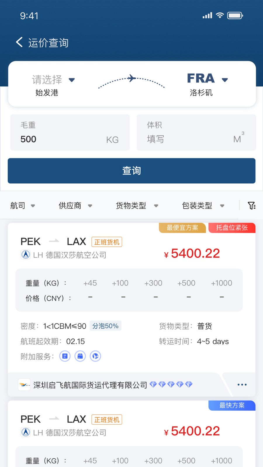 友舱网