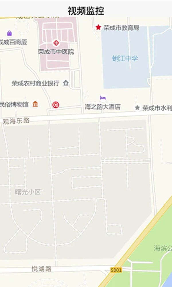 荣成社区云