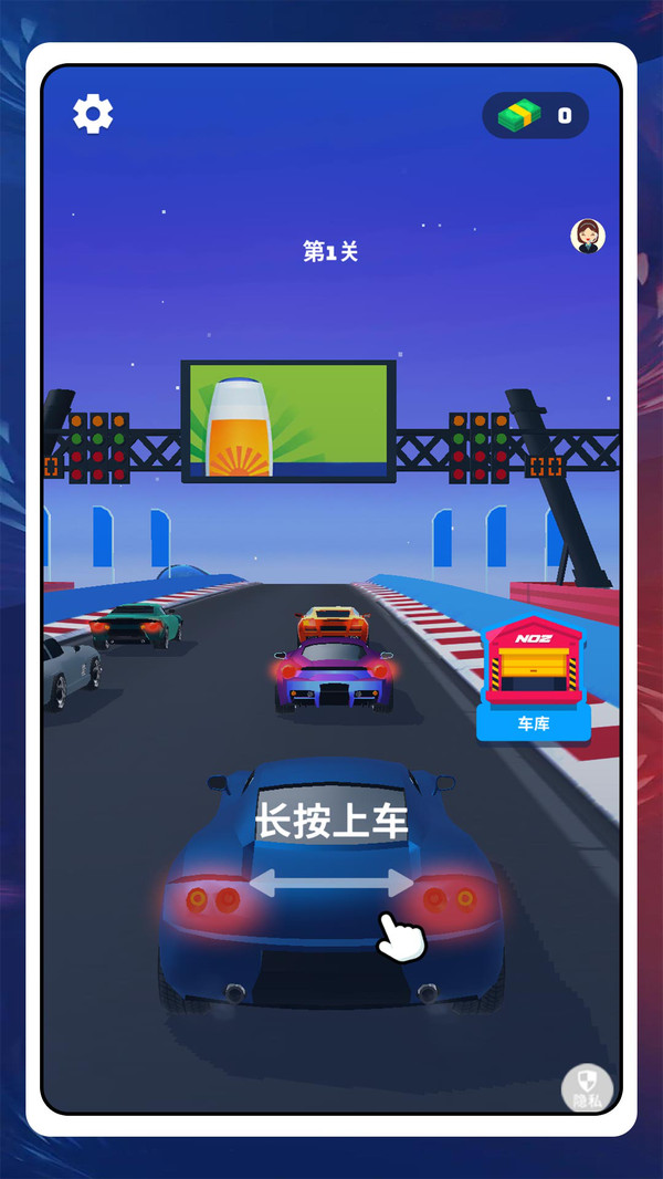 疯狂赛车