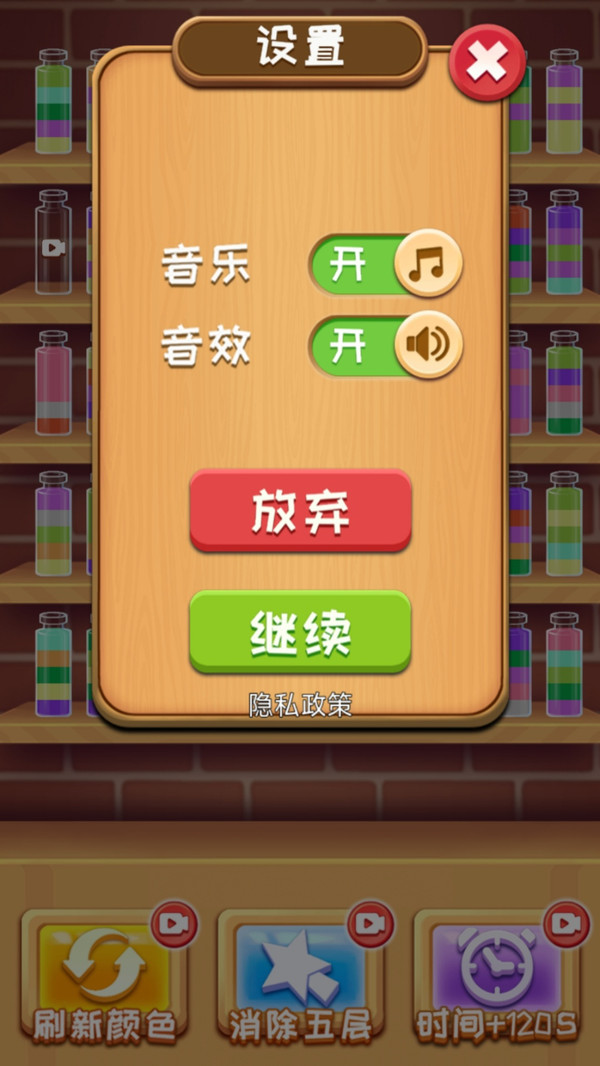 立方体大师3d