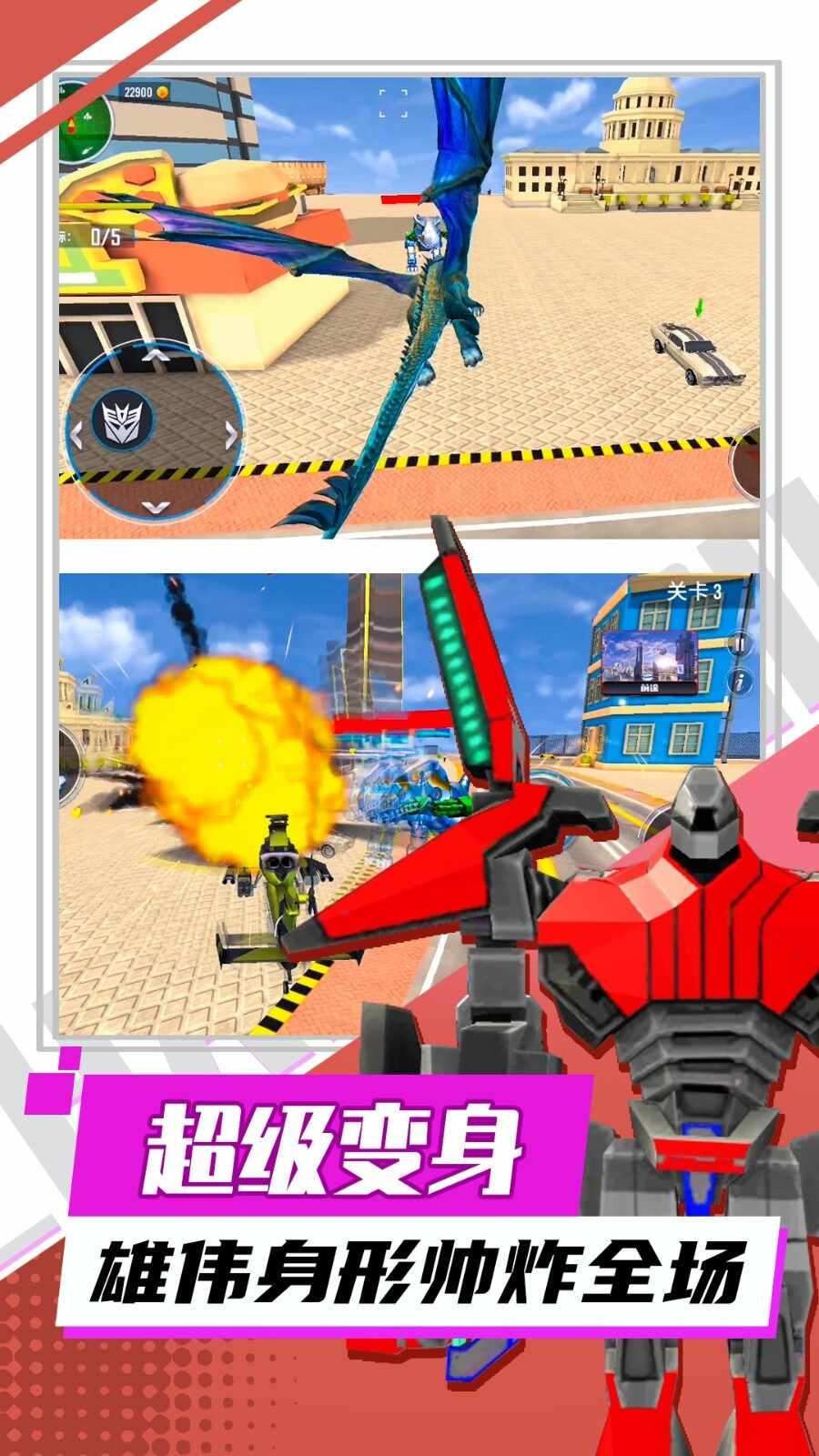 赛博机械纪元