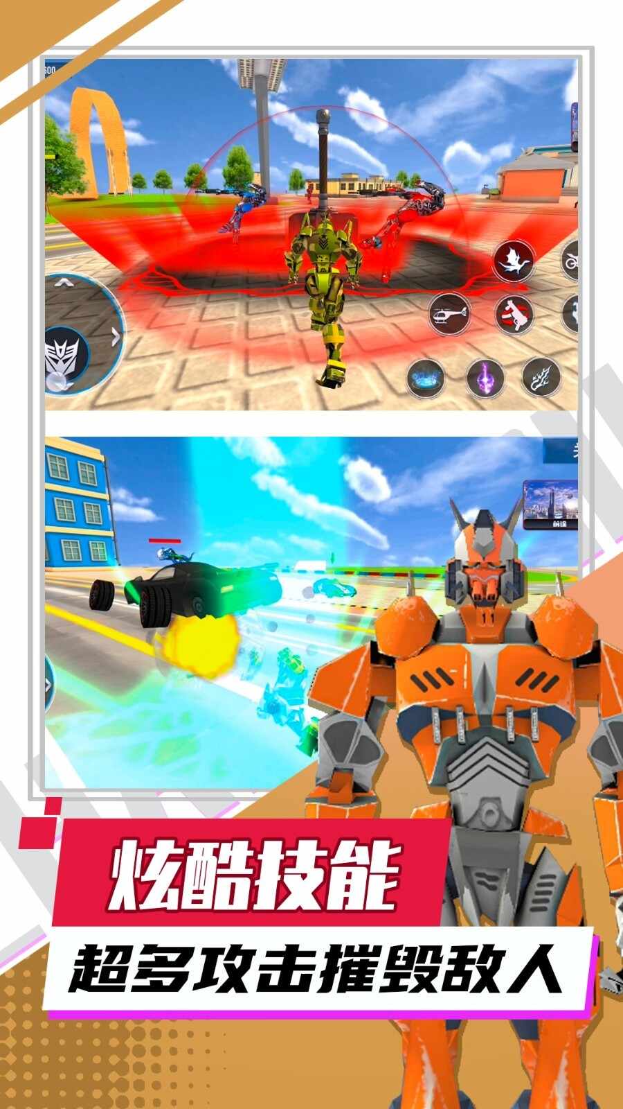 赛博机械纪元