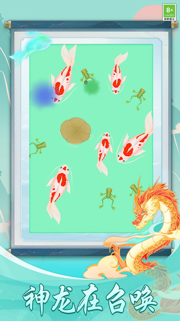 我的海底世界