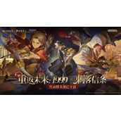 重返未来1999艾吉奥追击队阵容怎么搭配