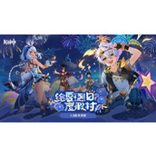 原神幽境危战深邃摹结株怎么打