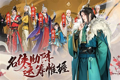 揭秘少年歌行风花雪月神兵注灵秘籍