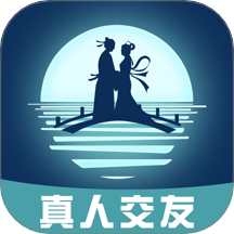 花好月圆