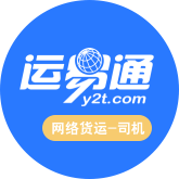 运必达（物流接单）