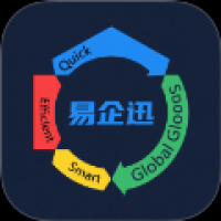 易企迅