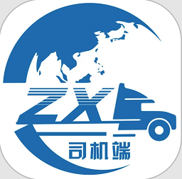 货联运