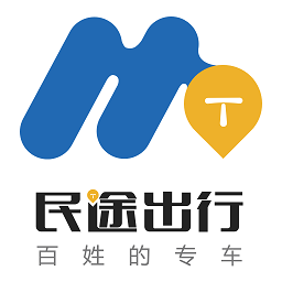 民途专车