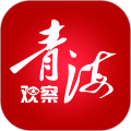 青海日报数字平台(青海观察)