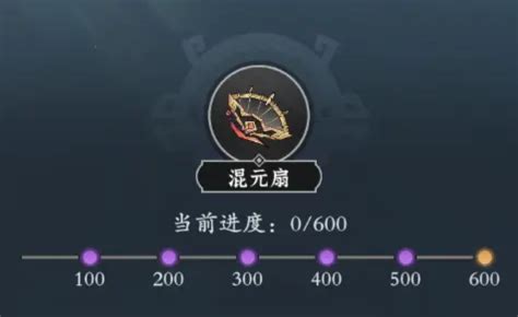 《问剑长生玩家必看 全面揭秘装备获取秘籍 》