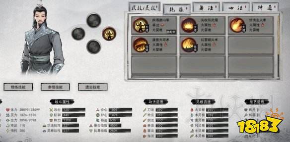 鬼谷八荒如何实现一拳超人操作方法？