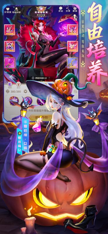 魔法狩猎者 牧神录中钻石如何使用攻略？