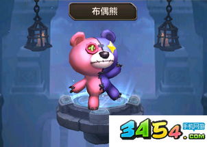 鸣潮2.0全布偶熊调查宝箱位置大揭秘
