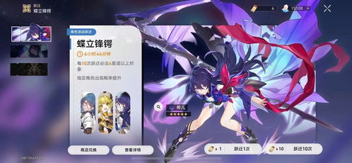 《崩坏 星穹铁道玩家必看 如何快速收集缇宝突破材料？》