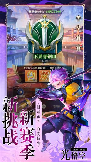 魔法狩猎者 揭秘牧神录游戏玩法