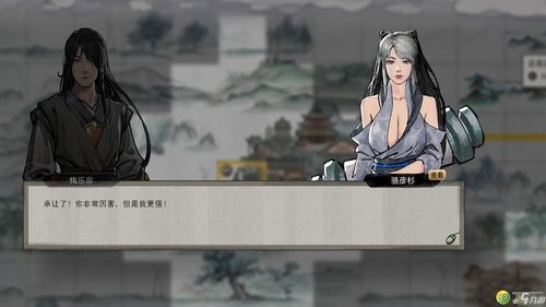 鬼谷八荒手游揭秘 高效获取乌风草的绝妙方法