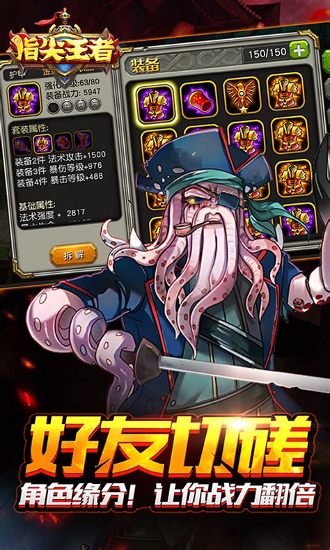 魔法狩猎者 牧神录 mdash  mdash 顶尖英雄精选推荐