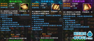 问剑长生火修神通怎么选？