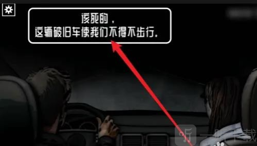 遗忘之丘